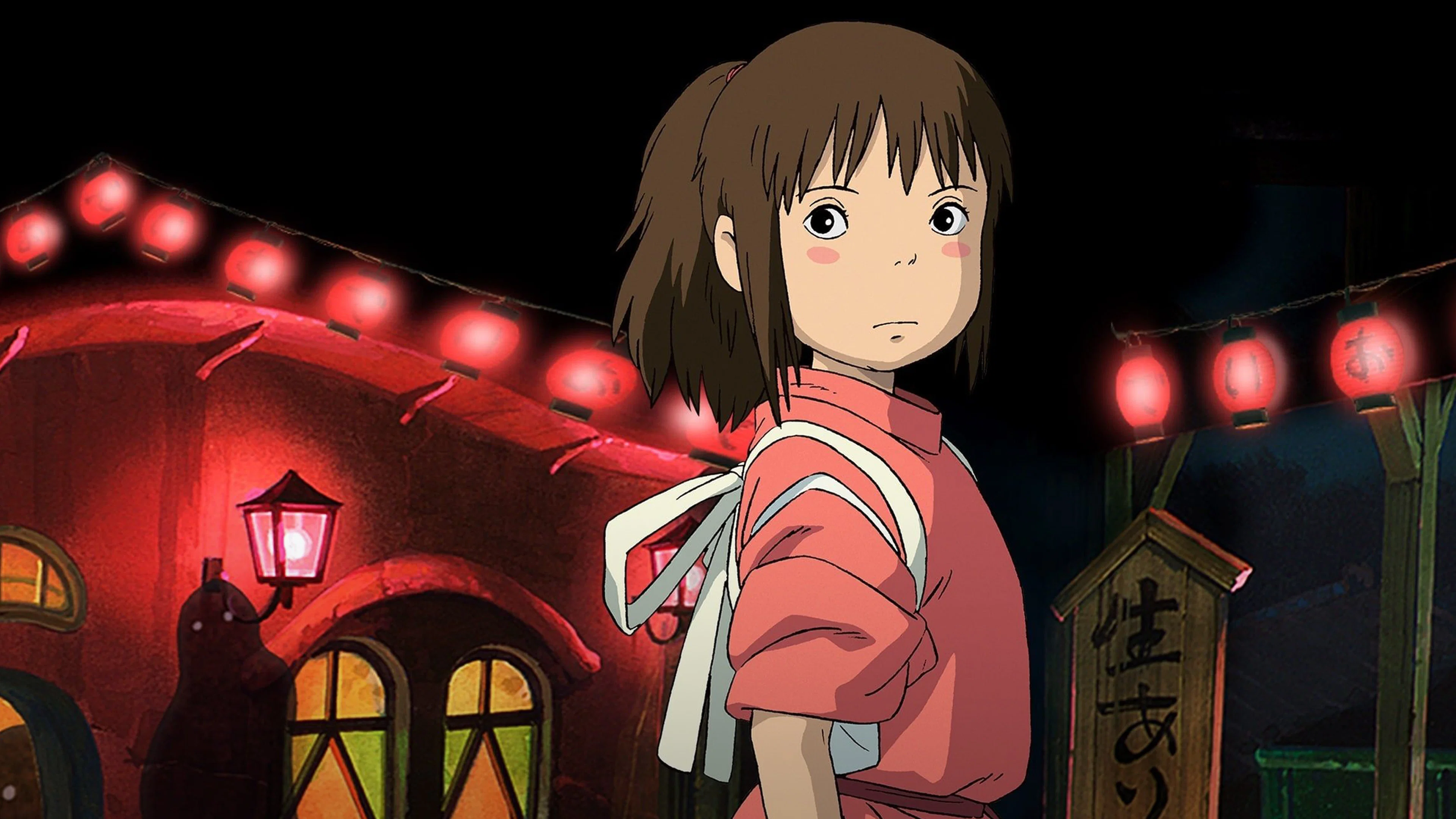 banner-千と千尋の神隠し