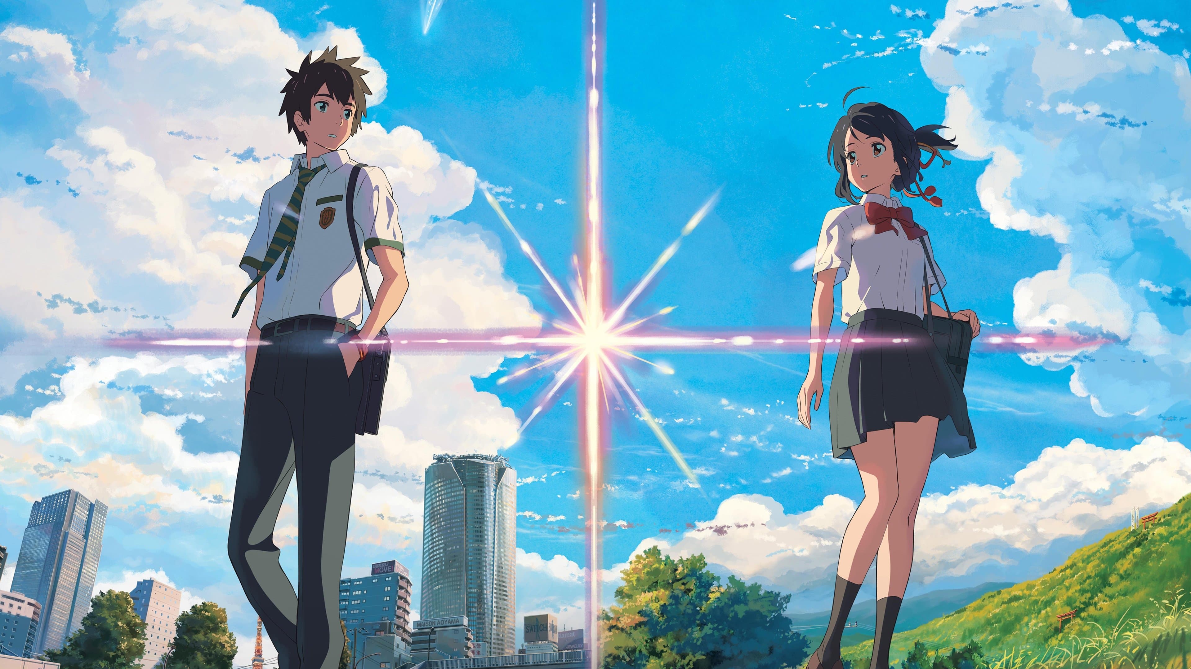 banner-君の名は。